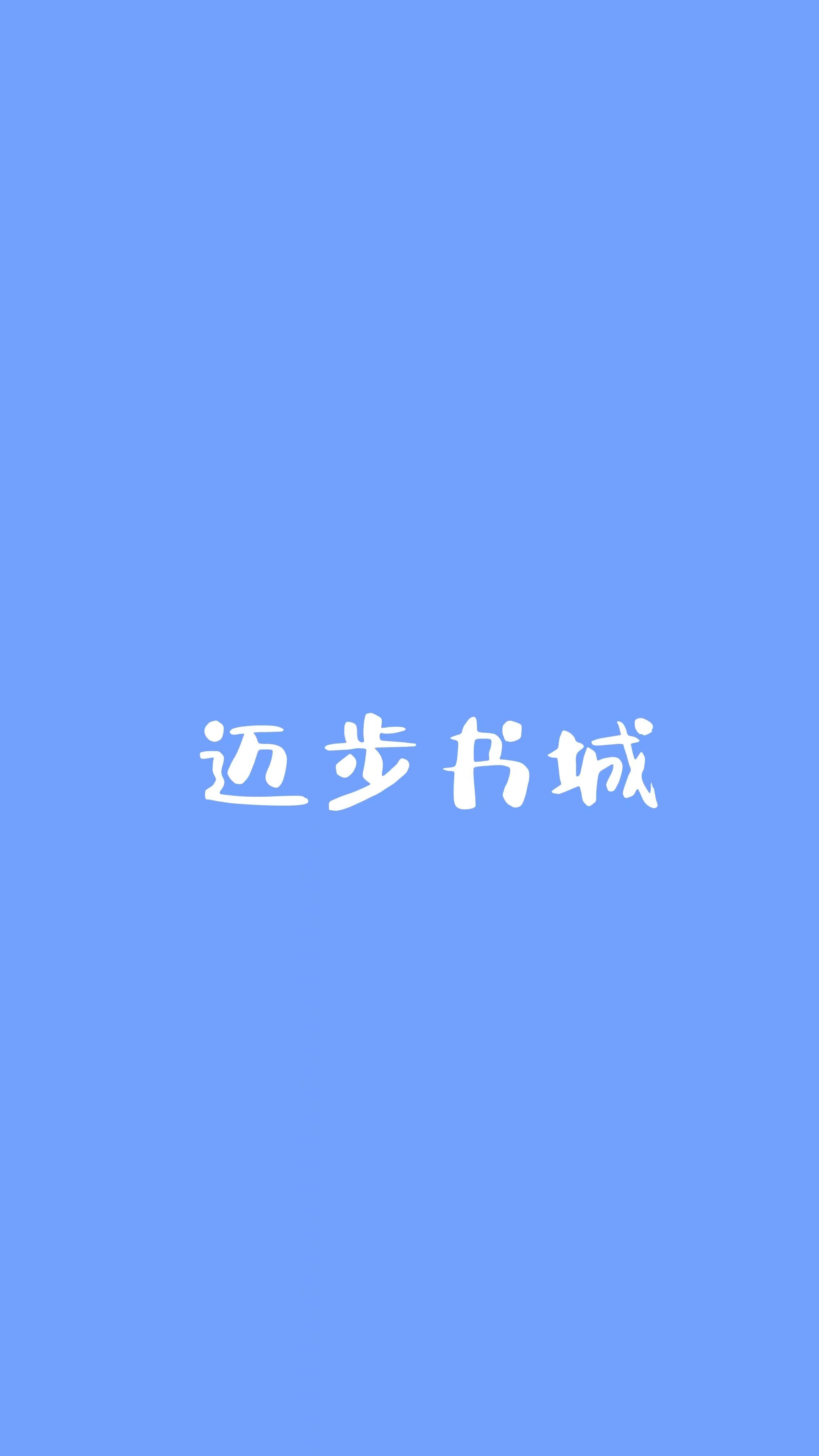 美人余香全本网