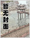 傅寒霆漫画