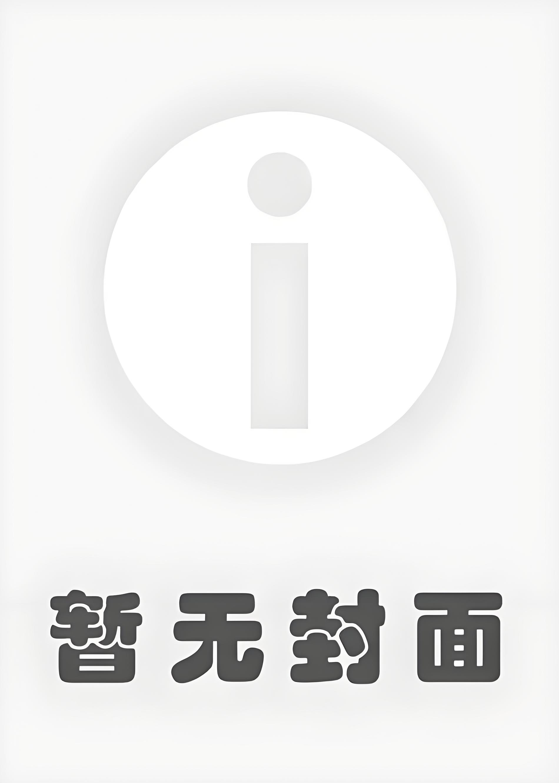 爹死后我和娘富可敌国了外室女我娘一