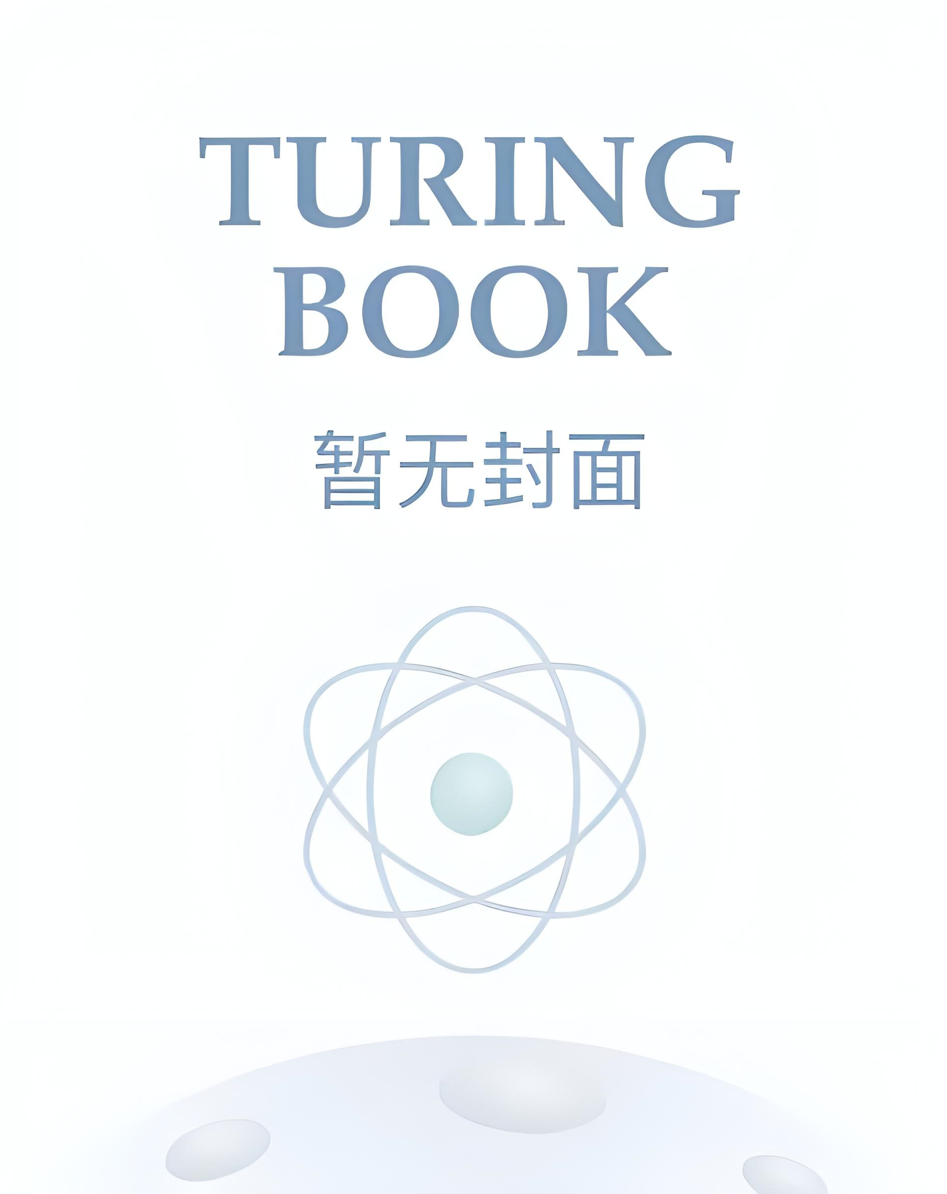 睡前童话故事小说长佩希德尔自己的