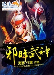 邪眸圣王是漫画原创吗