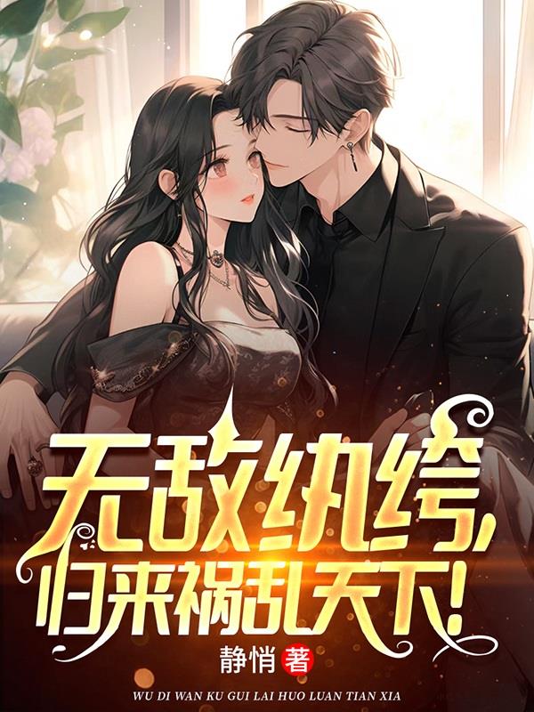 师娘叫我什么?